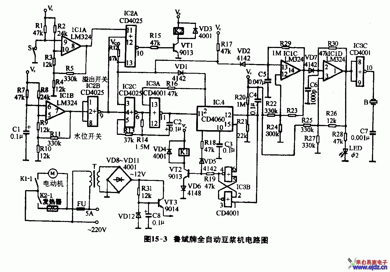 鲁斌牌全自动豆浆机电路图