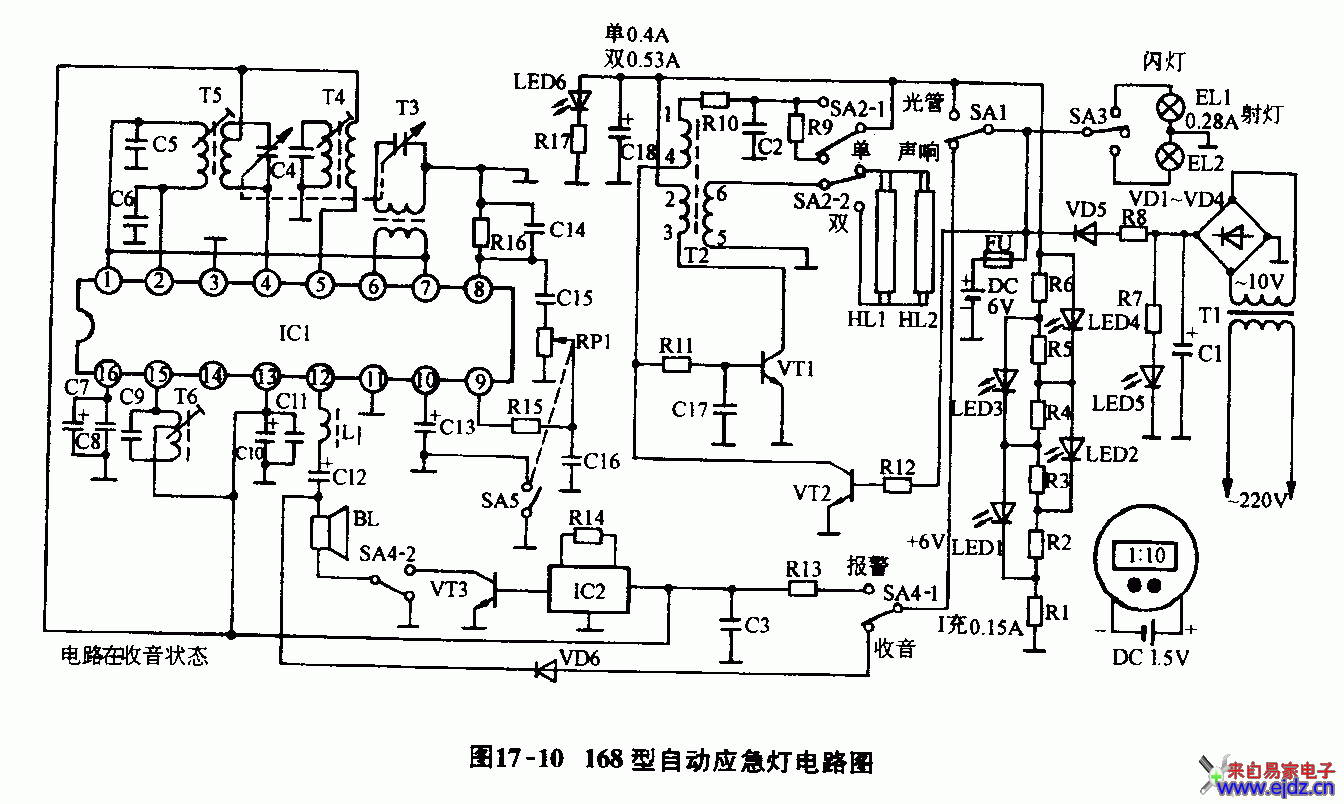 168型自动应急灯电路图