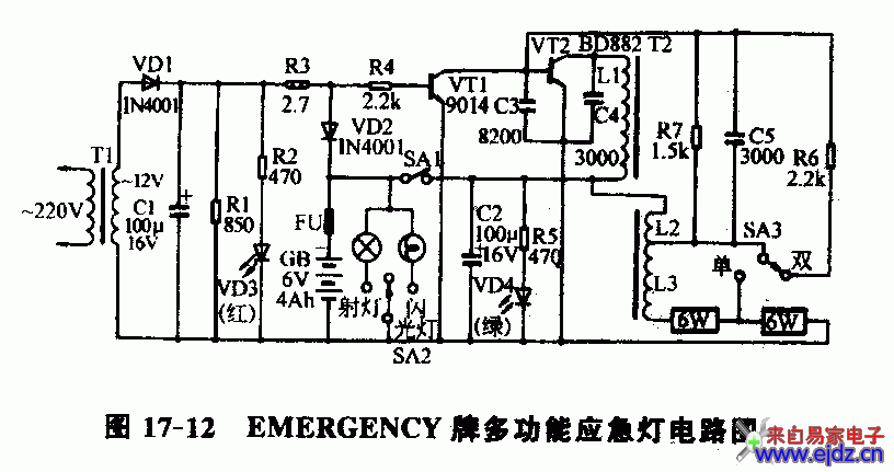 EMERGENCY牌多功能应急灯电路图