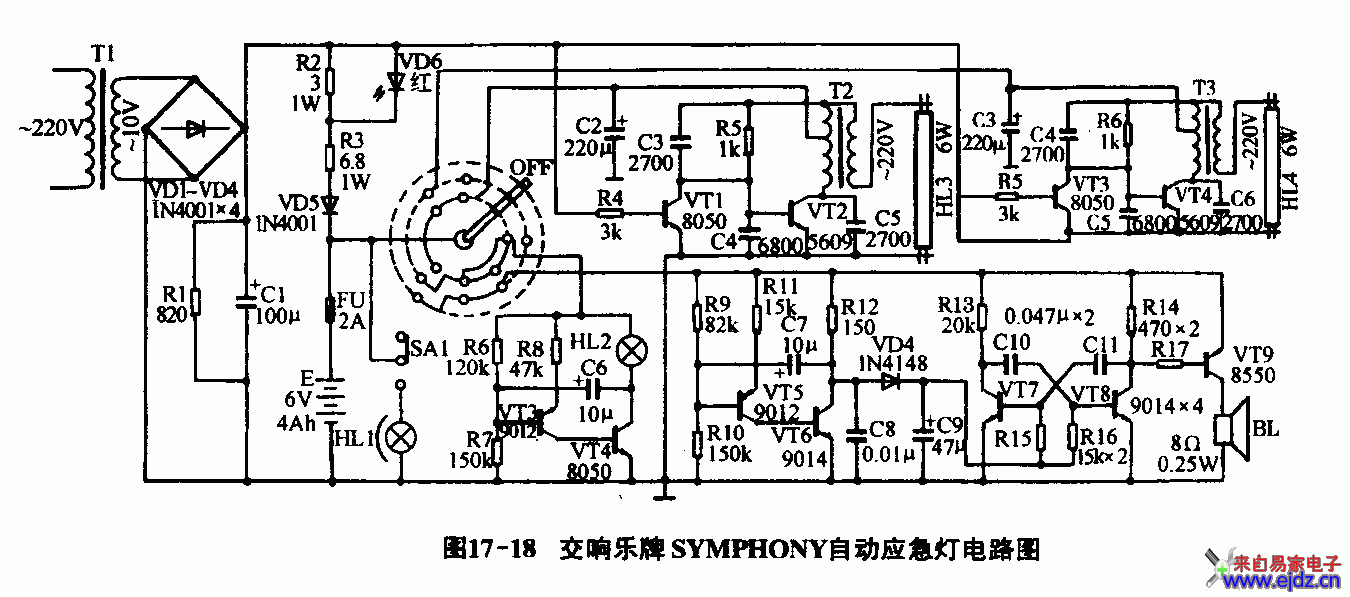 交响乐牌SYMPHONY自动应急灯电路图