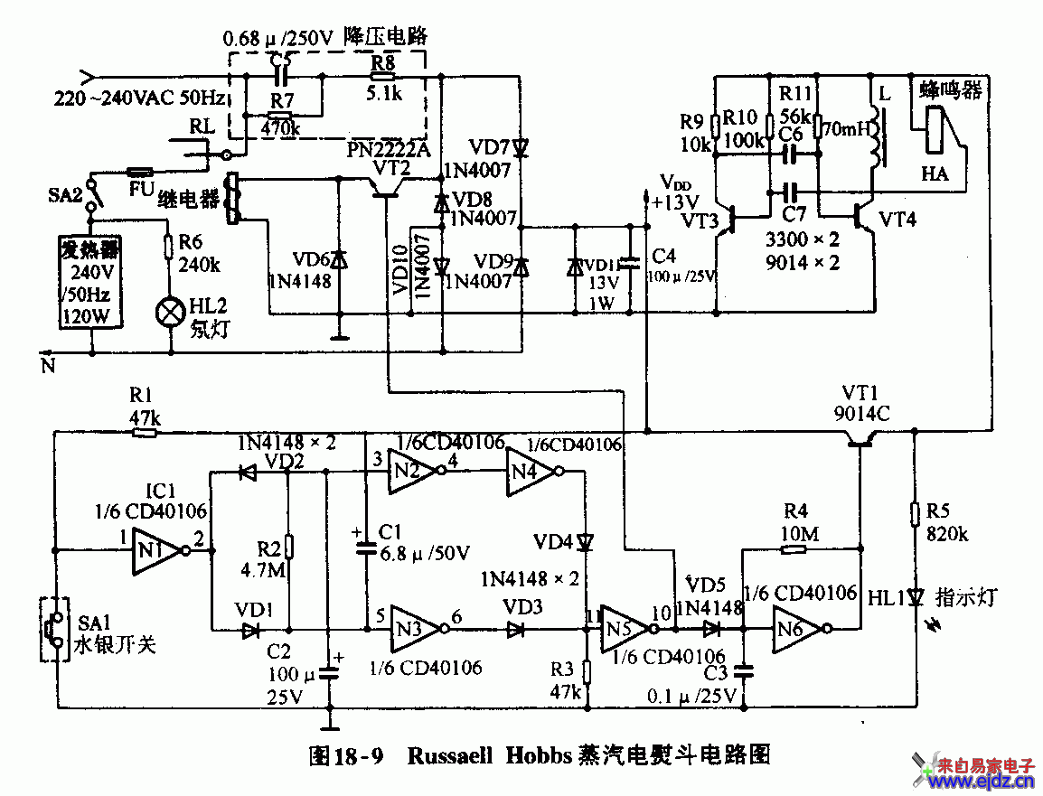 russaell hobbs蒸汽电熨斗电路图