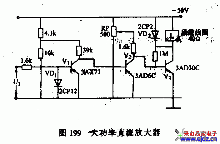 大功率直流放大器电路图