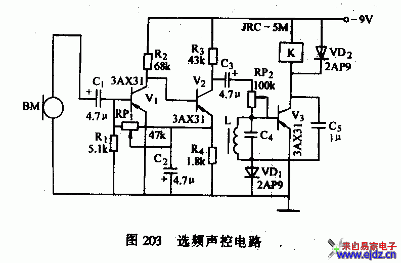 选频声控电路图