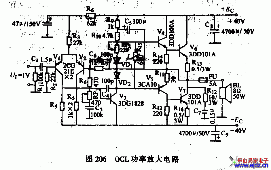 OCL功率放大电路图