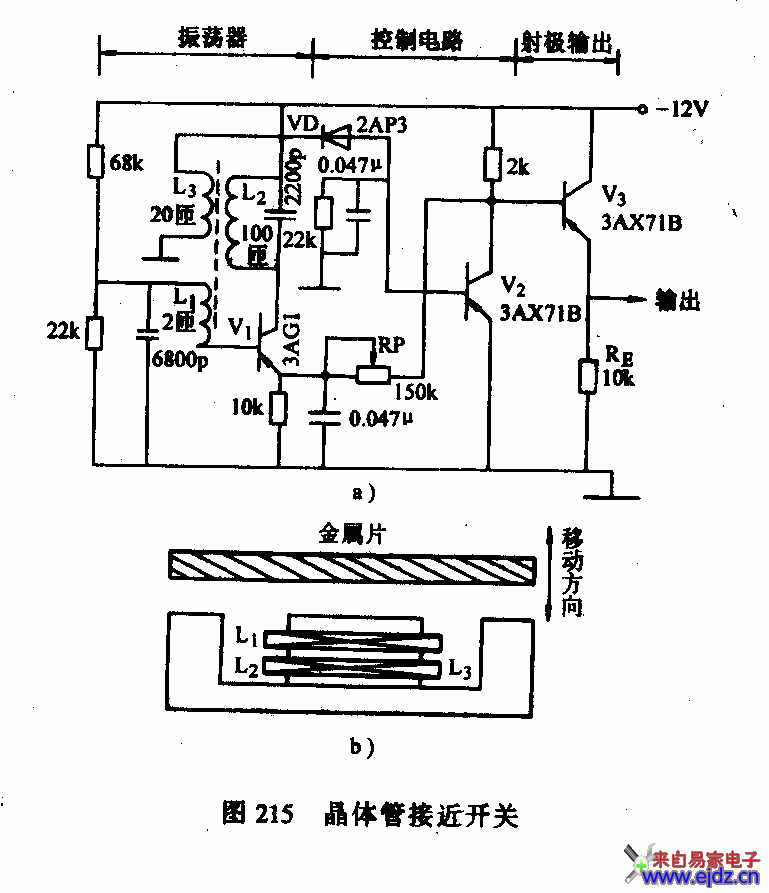 接近开关电路图