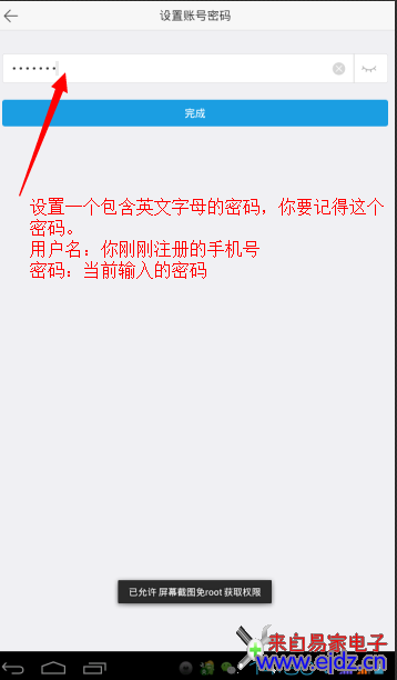 海康萤石云视频手机客户端设置方法？萤石云视频安装方法，萤石云视频使用方法