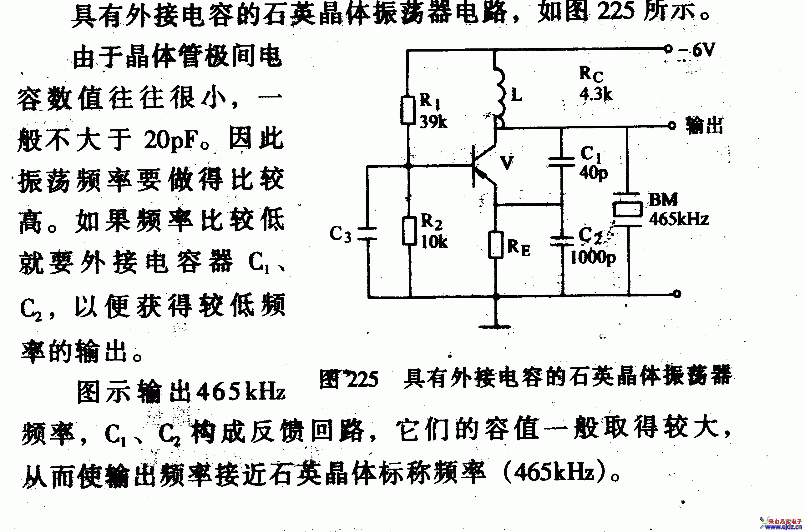 具有外接电容的石英晶体振荡器