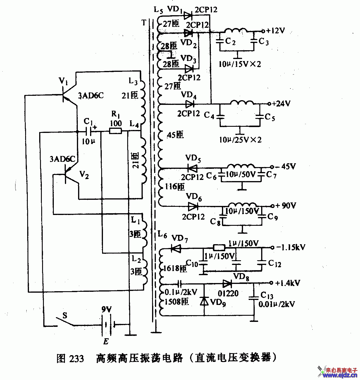 高频高压振荡电路（直流电压变换器）直流升2000伏电路路