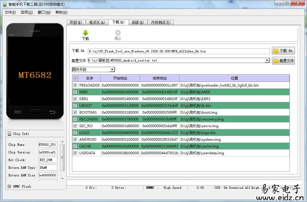 联想A3500-HV刷机成功驱动工具固件包