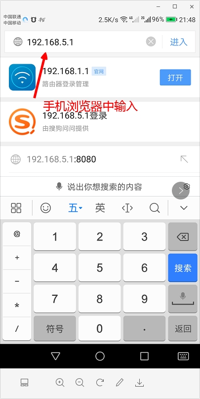 中兴e5600路由器设置方法