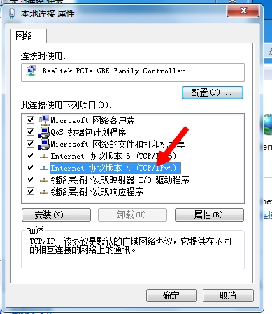 win7手动设置ip地址