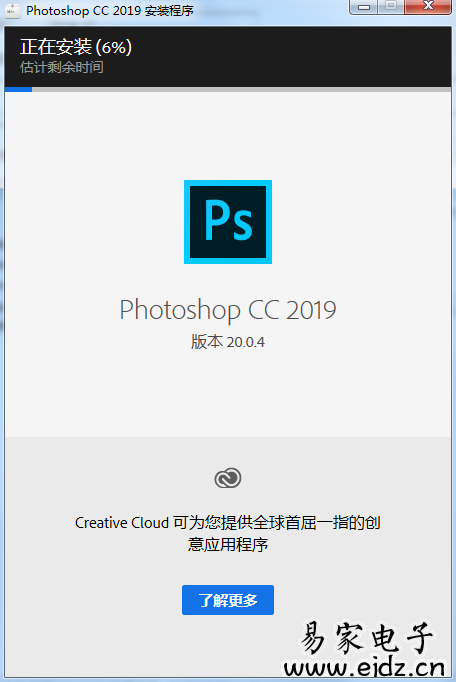 PSCC2019下载Photoshop CC 2019完整版