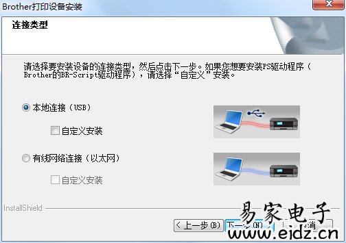 兄弟DCP-7180DN全系列原装驱动包含扫描仪等