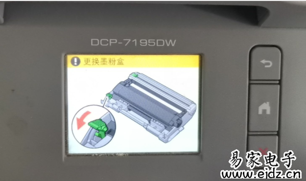 DCP-7195DW更换墨粉盒提示的完美解决方法超级适用