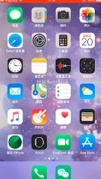 苹果手机怎么分享wifi密码