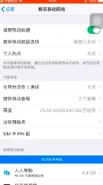 苹果手机怎么分享wifi密码