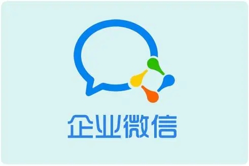 《企业微信》怎么开直播