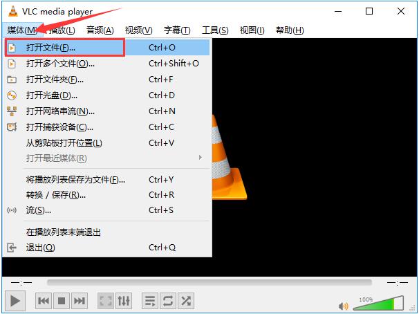 《VLC》播放器怎样播放