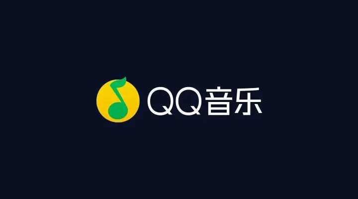 《QQ音乐》怎么开启简洁模式