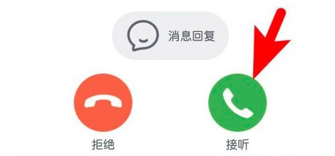 《QQmac版》怎么远程控制