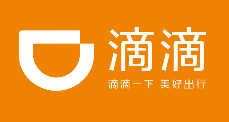 2022年7月21日，滴滴被罚80.26亿元！