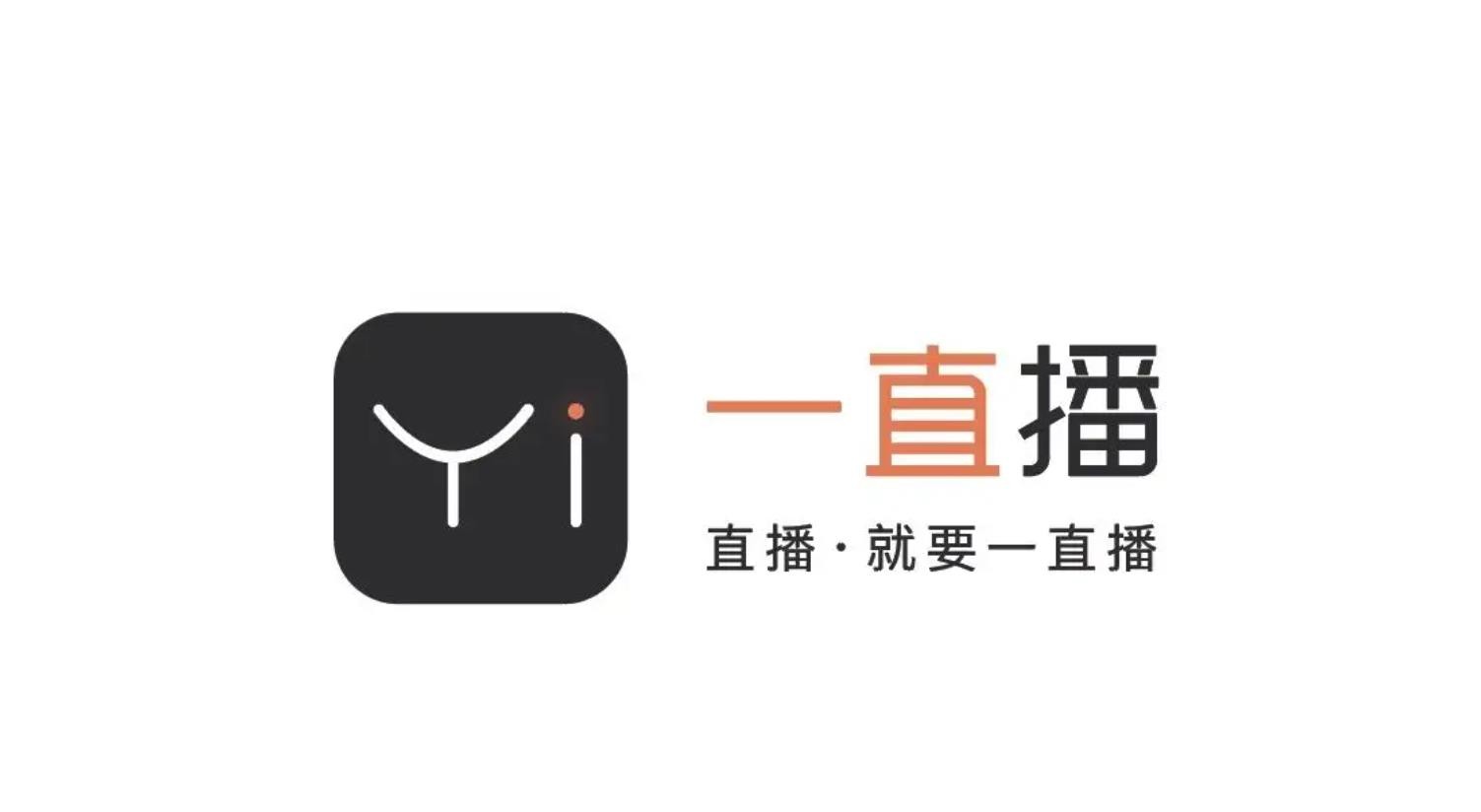 2022年「一直播」如何注销账号