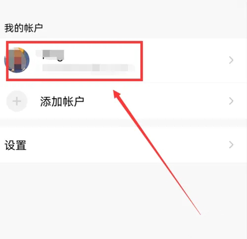 《qq邮箱》独立密码怎么设置