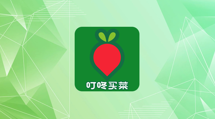 《叮咚买菜app》怎么注销账号