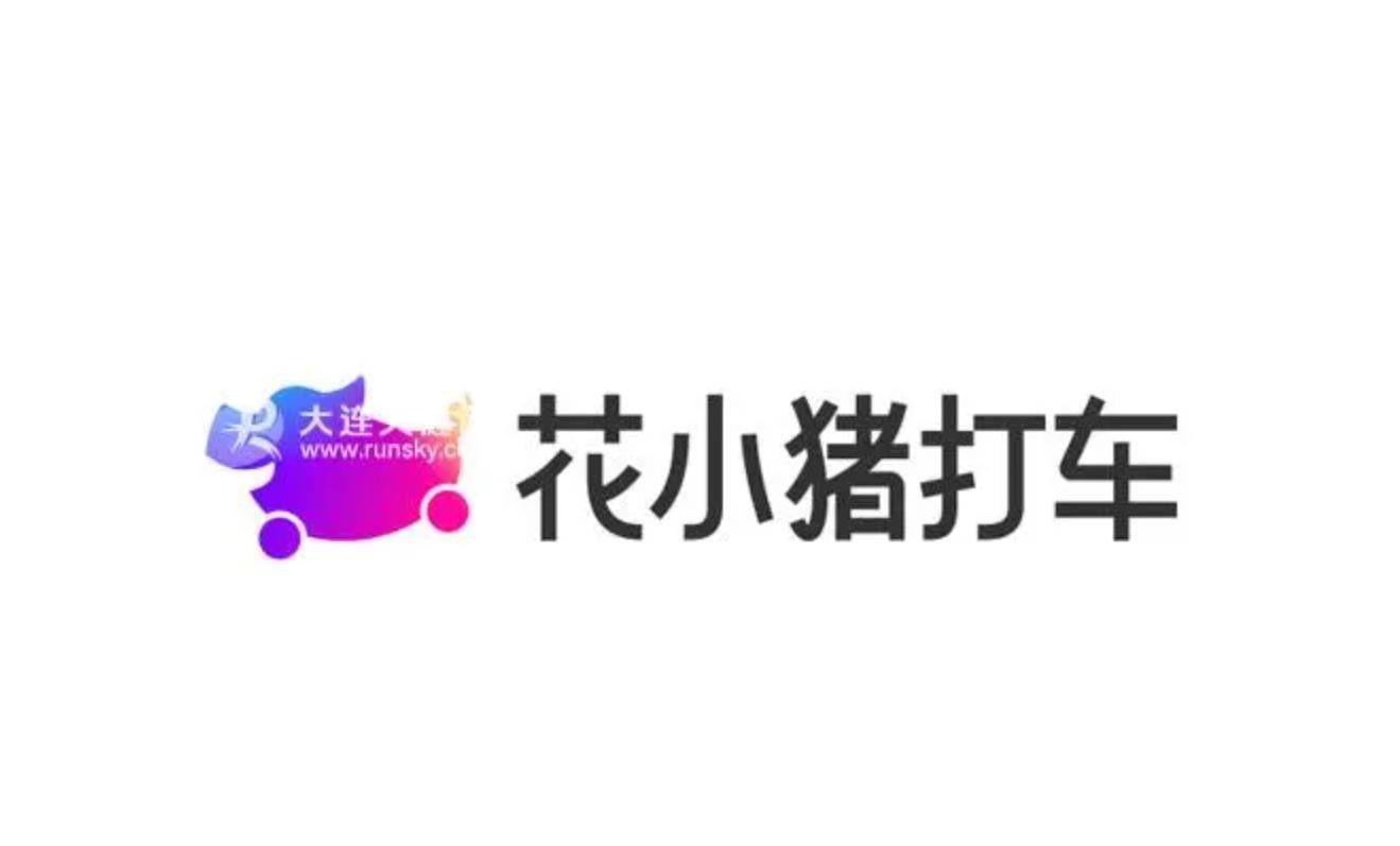 《花小猪打车》轻松支付宝，快捷安心付款