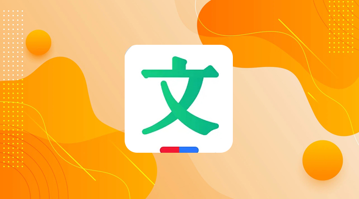 《百度文库》怎么取消自动续费