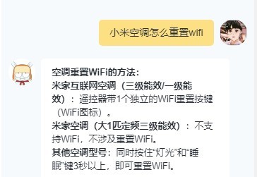 小米空调重新连接Wi-Fi，轻松恢复智能控制