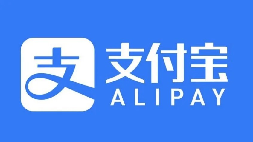 《支付宝》蚂蚁森林能量攻略分享（2021年最新）