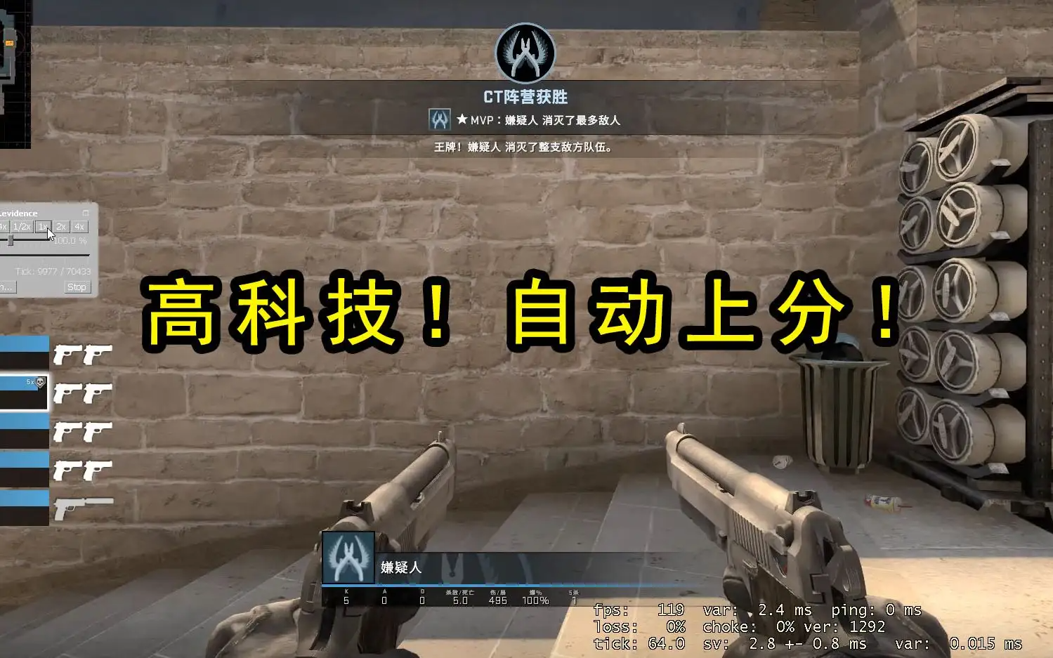 《csgo》上分技巧