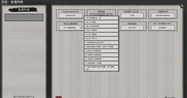 官方谈《鬼谷八荒》Mod系统 降低门槛争取全员参与创作