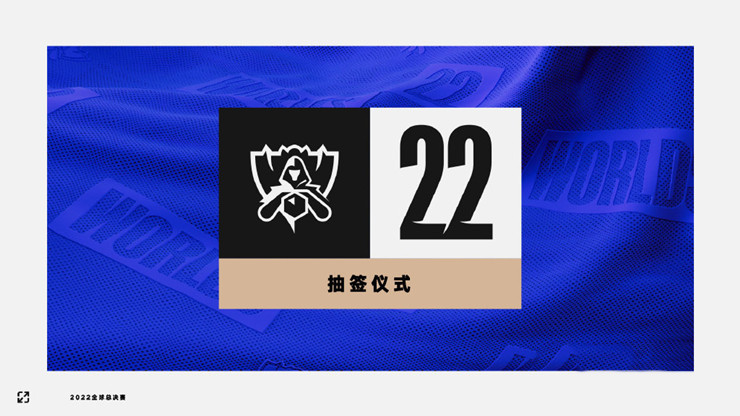 EG教练质疑S12抽签分池情况：要么改规则要么等入围打完再抽签啊