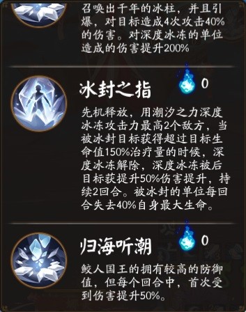 《阴阳师》新副本攻略曝光，探索永生之海绝密技巧曝光！