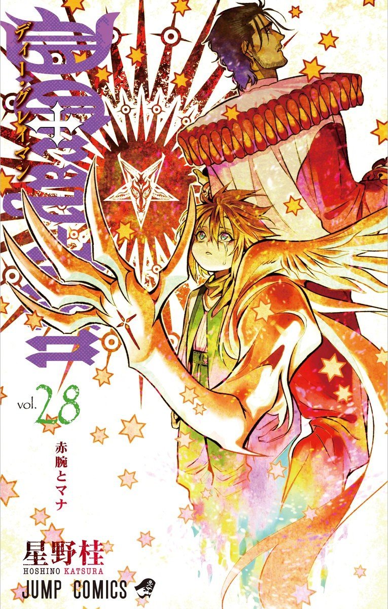 《驱魔少年》最新单行本第28卷封面公开！