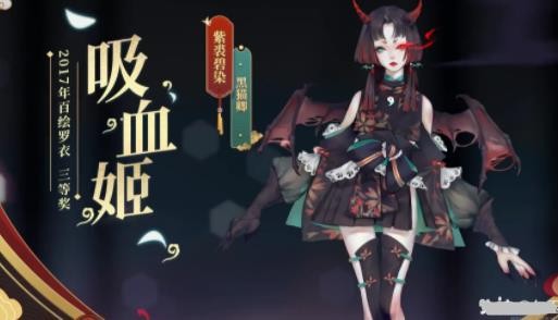 《阴阳师》最佳吸血姬阵容推荐解析（2021年版）