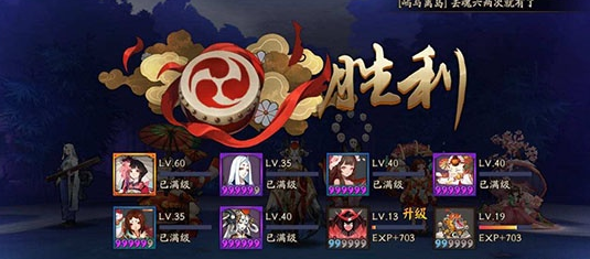 《阴阳师》最新版本雨女副本10层平民阵容攻略测评