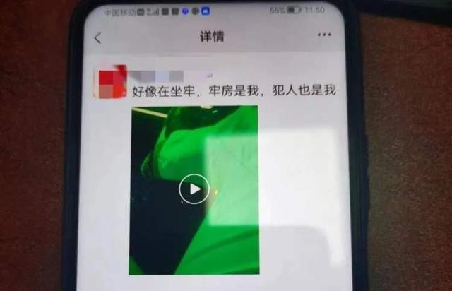 男子朋友圈警戒线内，终遭刑拘