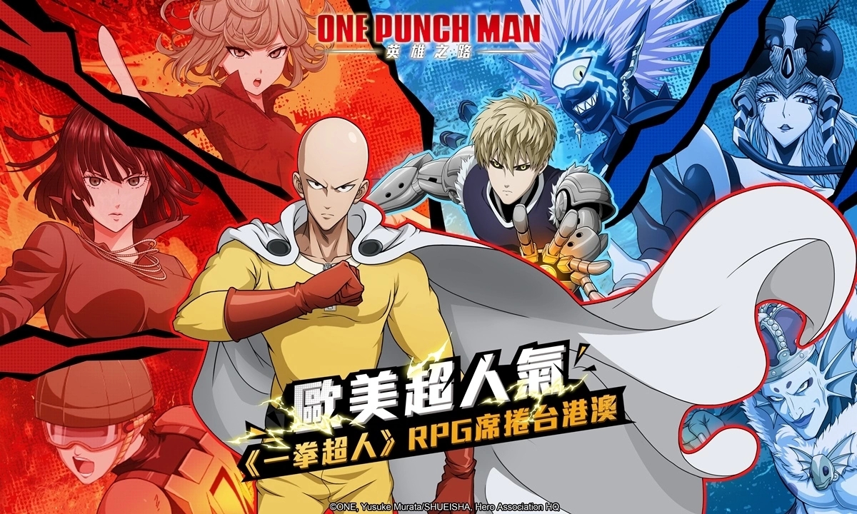 《One Punch Man:英雄之路》庆祝事前登录突破60万人次！释出台港澳限定角色