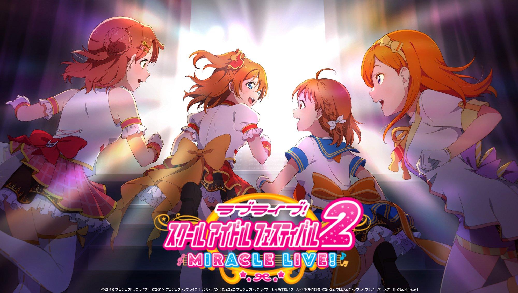 集结历代4大系列全新作《Love Live! 学园偶像祭2》设计PV公开