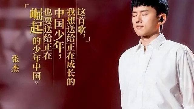 张杰献唱《锻造雄师向复兴》主题曲《我是守护的光》