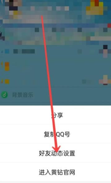 《QQ空间》新功能揭秘：隐身访问技巧揭示！