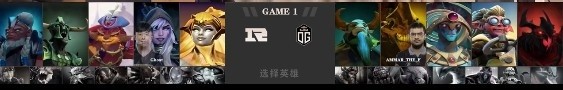 Dota2 Ti11小组赛报：Ghost小黑呈现失误，RNG击败OG一局