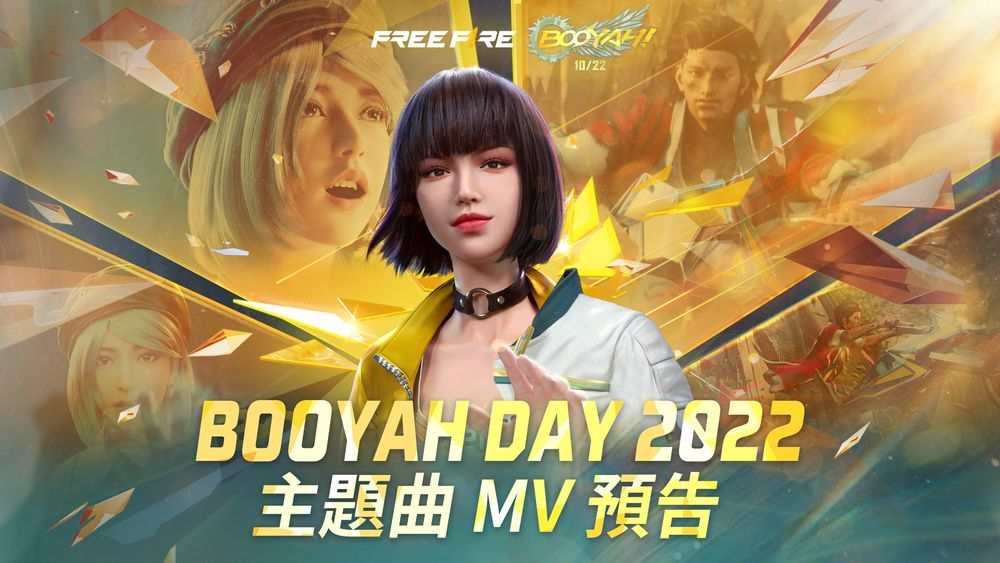 《Free Fire 》Booyah Day主题系列三周年「 Potential」潮流系列抢先登场