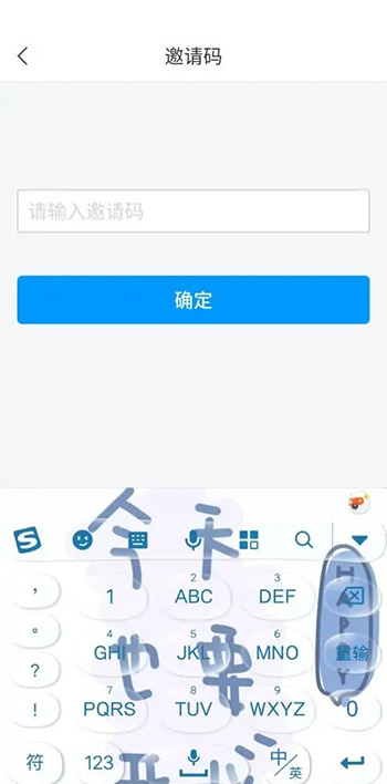 《学习通》怎么看直播回放