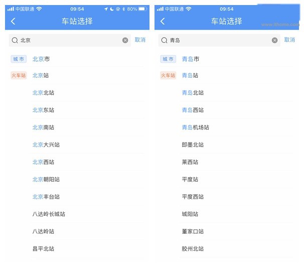 铁路12306 App 推出午餐积分兑换计划！