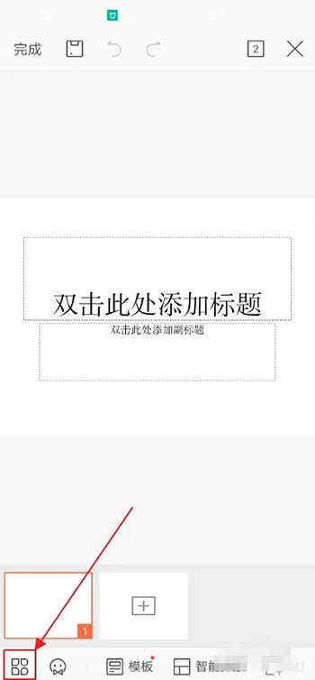 轻松制作精美PPT，为您解锁办公新技巧