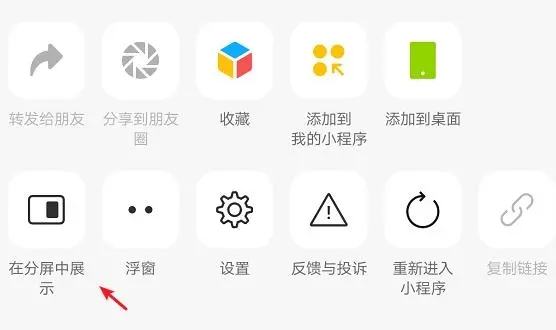 Android 微信8.0.28版本上新，这些新功能太实用了